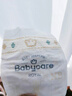 babycare皇室狮子王国弱酸拉拉裤bbc宝宝尿片夏季超薄透气婴儿尿不湿尿片 3XL 4包 96片 【体重≥17KG】 实拍图