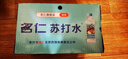 名仁苏打水饮料 无糖无汽弱碱性水 350ml*15瓶*2箱 实拍图