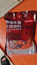 京东京造 牛油麻辣火锅底料1.5kg（500g*3袋）四川风味麻辣鲜香 实拍图