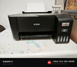 爱普生（EPSON）墨仓式 L3255彩色打印机 微信打印/无线连接  家用打印优选（打印、复印、扫描、AI学习打印机） 实拍图