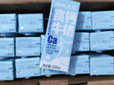 皇氏乳业神气水牛高钙奶200ml*15盒/礼盒装 实拍图