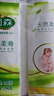 雨森（YUSEN）天然柔滑妇婴卷纸卫生纸150g*2卷长卷纸巾6层加厚进口木浆 实拍图
