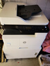惠普（HP）a3打印机 437n 439n a3a4黑白激光复印机扫描机一体机 复合机办公室试卷图纸打印有线网络办公商用 437nda【咨询-送无线配件和数据线(单独寄)】 实拍图