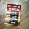 南孚1号碱性电池2粒 大号电池 适用于热水器/煤气燃气灶/手电筒/电子琴/挂钟等 LR20-2B 实拍图