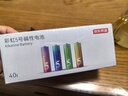 京东京造 5号电池40节彩虹装 五号电池碱性超性能无铅无汞 适用血压计/血糖仪/指纹锁/遥控器/儿童玩具 实拍图