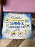 深见春夫超级无敌大礼盒(26册)幼儿园低龄宝宝绘本睡前故事亲子阅读桥梁书幽默想象力神奇幻想魔法绘本 2-6岁小猛犸童书   实拍图