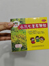 [三公仔]小儿七星茶颗粒 7g*10袋 2盒装 7g*10袋 小儿消化不良不思饮食 夜寐不安 大便不畅 实拍图
