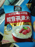 桂格（QUAKER）即食燕麦片1000克袋装 营养早餐 膳食纤维 零添加白砂糖 实拍图