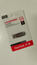 闪迪（SanDisk）128GB U盘 CZ73 安全加密 数据恢复 学习电脑办公投标 小巧便携 车载 大容量金属优盘 实拍图