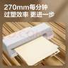 得力(deli)GQ997 过塑机塑封机膜过塑膜 高透塑封膜 照片 文件 菜单过塑保护膜 80mic护卡膜A4 实拍图