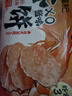 徐福记板烧虾饼XO酱风味零食虾饼  休闲零食下午茶虾片63g 实拍图