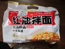 阿宽爱吃鬼红油面皮方便面速食泡面酸辣干拌面400g*1提 零食非油炸 实拍图