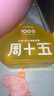 周十五益生菌蜂蜜露孕妇用专利挤管开塞蜜露待产包用产后儿童外用蜂蜜栓 实拍图