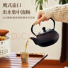 尚烤佳（Suncojia）煮茶壶 铸铁壶 围炉煮茶 大容量功夫茶具 煮茶器 水壶 实拍图