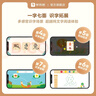 学而思 摩比汉语分级阅读飞跃篇 新升级点读版 3-6岁幼小衔接识字书幼儿启蒙分级读物 1000+分钟数字资源配套 实拍图