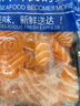 聚鲜品 挪威冰鲜三文鱼(大西洋鲑)净肉400g 袋装 生鱼片进口海鲜刺身 实拍图
