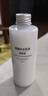 无印良品（MUJI）基础补水乳液 温和补水 保湿护肤 高保湿型 200ml 实拍图