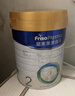 美素佳儿（Friso）皇家较大婴儿配方奶粉2段（6-12个月）800克*3 乳铁蛋白 新国标 实拍图