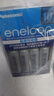 爱乐普（eneloop）充电电池5号五号4节套装适用相机闪光灯玩具K-KJ51MCC40C含51标准充电器 黑神话悟空游戏手柄电池 实拍图