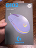 罗技（G）G102 有线游戏鼠标 淡紫色 RGB灯效 轻量化设计 吃鸡鼠标 赛博朋克 200-8000DPI 实拍图