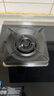 方太（FOTILE）燃气灶天然气 台嵌两用 5.2kW*猛火 可调节底盘换装灶 02-TH27B 政府补贴20% 实拍图