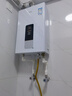 万家乐【恒温王DP1(F)·金榜爆品】13升燃气热水器【国家补贴15%】天然气智能变升节能省气防冻以旧换新 实拍图