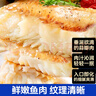潮夫道黑椒鱼排1斤+蒜香鱼排1斤罗非鱼柳调味鱼片无骨无刺高蛋白低脂 实拍图