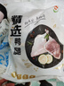 六和鸭腿 3斤 樱桃谷鸭冷冻酱卤烤鸭腿食材 实拍图