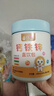 小葵花钙铁锌直饮包口服液体钙铁锌三合一婴幼儿1-3岁以上官方旗舰店 【90%宝妈选择】3罐 实拍图