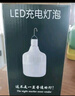 曼戈途夜市摆摊地摊户外LED充电灯泡应急家用工地照明超亮帐篷挂露营灯 40%选M25高亮600000W电显10-32时 实拍图