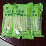 双塔小竹笋500g笋干竹笋笋尖笋丝春笋凉拌菜火锅食材干货新鲜原味 实拍图