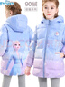 迪士尼女童羽绒服外套儿童连帽中长款宝宝冰雪爱莎保暖加厚白鸭绒 QBX513360蓝紫 130适合125-135cm  实拍图
