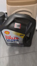 壳牌（Shell）全合成机油超凡喜力0W-20 API SP/C5级 4L灰壳汽车保养香港进口 实拍图