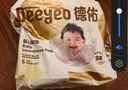 德佑 婴儿一次性隔尿垫25*33cm80片护理垫吸水不反渗建议6kg以内宝宝 实拍图