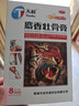 天和麝香壮骨膏8cm*13cm*8贴 镇痛消炎 风湿痛 关节痛 腰痛 神经痛 肌肉酸痛 扭伤挫伤,风湿痛关节痛 实拍图