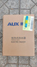 奥克斯（AUX）电热水龙头热水器加热水龙头快速热水变频恒温厨房下进水 【变频恒温】电镀银+漏保插头+万向喷头 实拍图