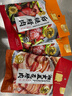 唐人神切片后腿腊肉180g湖南特产农家风味免洗免切腌肉腊味株洲老字号 实拍图