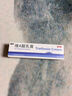 丽芙维a酸乳膏0.025%10g去祛痘药膏医用淡化痘印黑头去鸡皮肤黑色素可搭异维A酸尿素软膏乳膏凝胶囊 实拍图