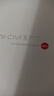 小米（MI）Xiaomi Civi 5 Pro  第四代骁龙8s 全能轻薄旗舰 16GB+512GB 黑色 小米5g手机 国家补贴  实拍图
