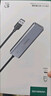 绿联 USB3.0扩展器扩展坞 高速4口分线器HUB拓展集线器 笔记本电脑一拖多接口转换器转接头延长线 实拍图