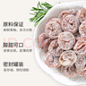 农香森 陈皮梅饼无核梅子罐装500g果脯蜜饯话梅果干酸梅肉孕妇小零食 实拍图