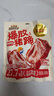 三只松鼠爆胶猪蹄香辣味500g袋装熟食充饥即食休闲深夜聚会辣味解馋小吃 实拍图