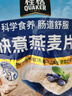 桂格（QUAKER）快煮快熟燕麦片1000克袋装 营养早餐 膳食纤维 零添加白砂糖 实拍图