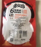 来伊份来吃鸭鸭舌甜辣味68g即食熟食卤味鸭货肉干肉脯下酒解馋休闲零食 实拍图
