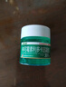 【3盒装】绿药膏 新亚林可霉素利多卡因凝胶30g 烧烫伤膏蚊虫叮咬止痒消肿消炎皮肤感染老牌子用药 实拍图