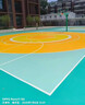 塑胶跑道EPDM橡胶彩色颗粒学校操场材料幼儿园篮球场地面材料施工 复合型跑道 咨询享优惠 实拍图