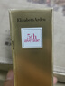 伊丽莎白雅顿第五大道香水30ml+绿茶香水30ml 清新香氛中秋礼物送朋友 实拍图
