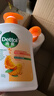 滴露（Dettol）洗手液柑橘500g瓶 健康抑菌消毒清爽 儿童家庭非补充装替换 实拍图