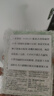 moody隐形眼镜近视美瞳护理自动清洗器 拼图款 活力橙 实拍图