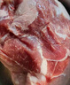 龙大肉食 去皮去膘猪后腿肉2斤 出口日本级猪腿肉后臀尖猪肉烤肠肉馅食材 实拍图